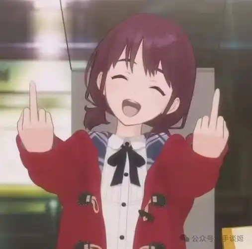 高素质美少女三次竖中指四月新番最摇滚的开局