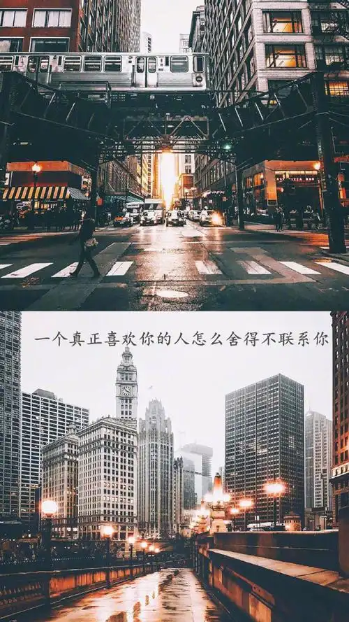 伤感爱情文字语录图片高清手机壁纸