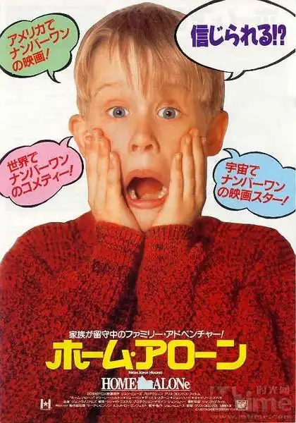 返回"《小鬼当家》"正文页 > 《小鬼当家》