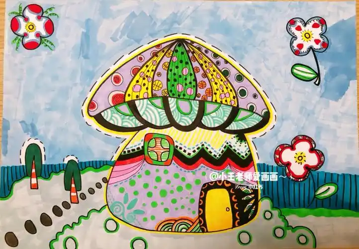 儿童线描画蘑菇房子