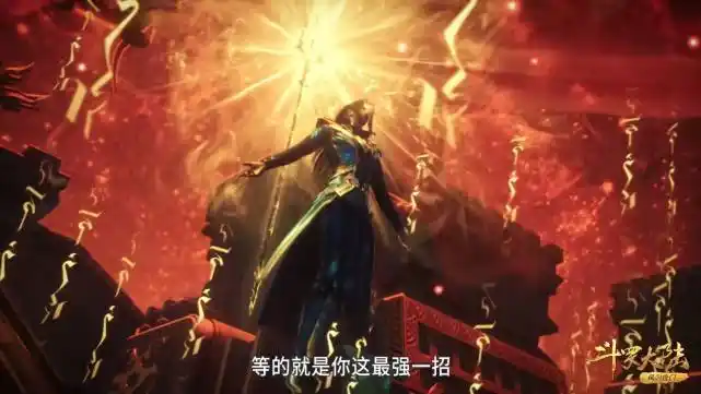 斗罗:唐三怎么拿出海神三叉戟?