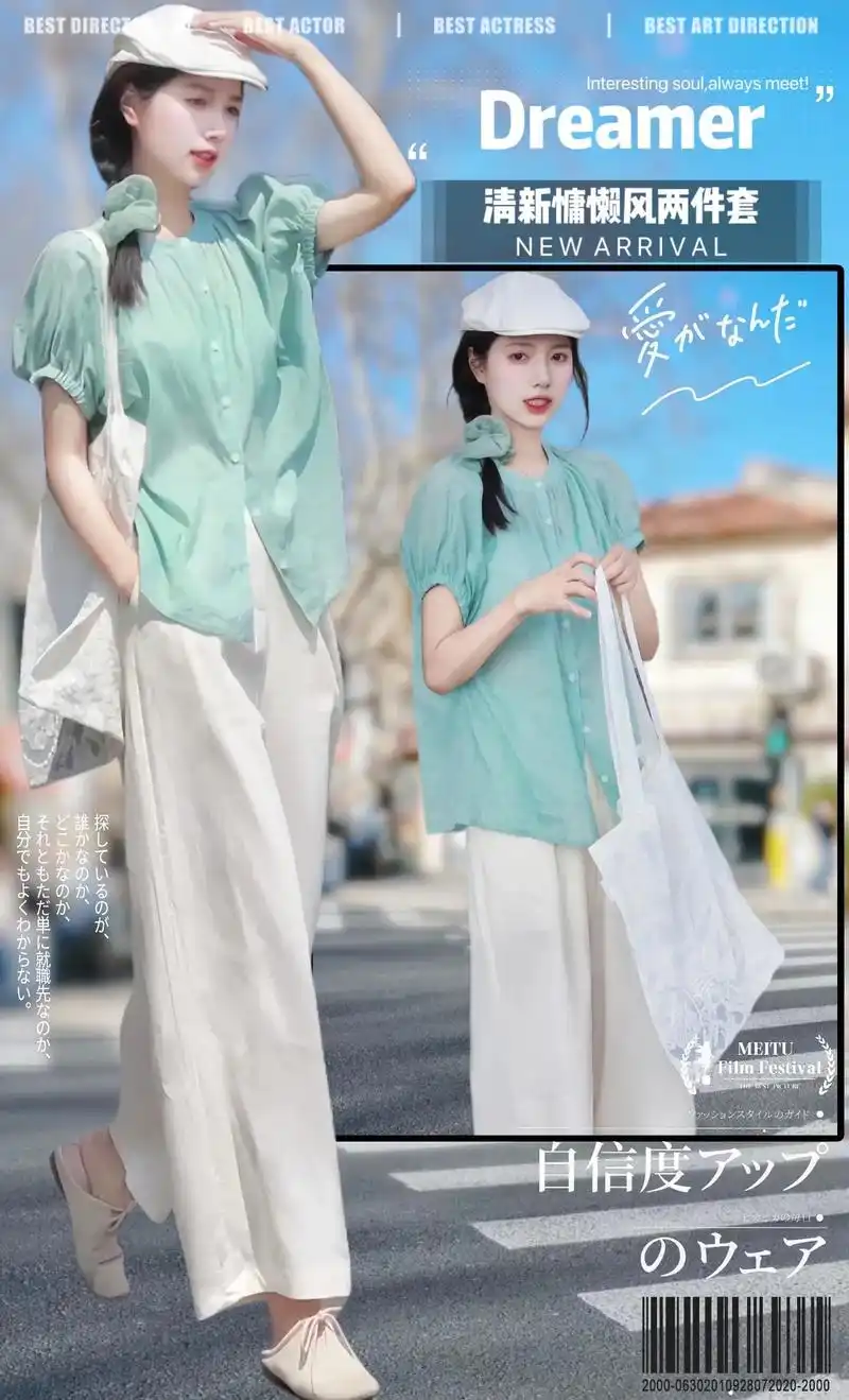 轻薄灯笼袖上衣短袖衬衫阔腿裤两件套装