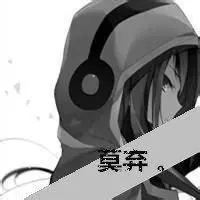 动漫头像霸气冷酷无情点击鼠标右键下载