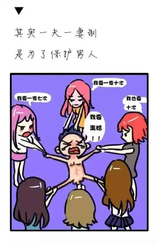 都说男人好色那女人好色会什么样