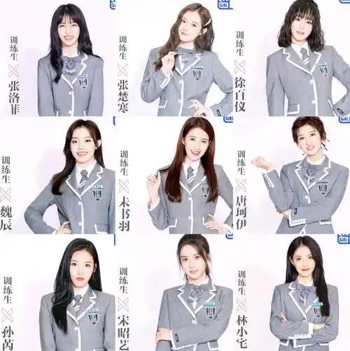 《青春有你2》集体照曝光,c位导师蔡徐坤成焦点,尤其是在这一点上更