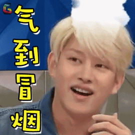 radiostargif金希澈gif气到冒烟生气gifsoogifgifsoogif出品gif