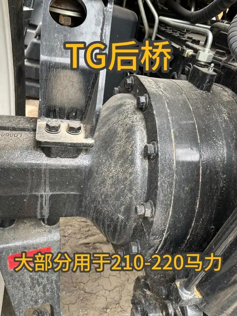 拖拉机后桥怎么分辩你知道吗.
