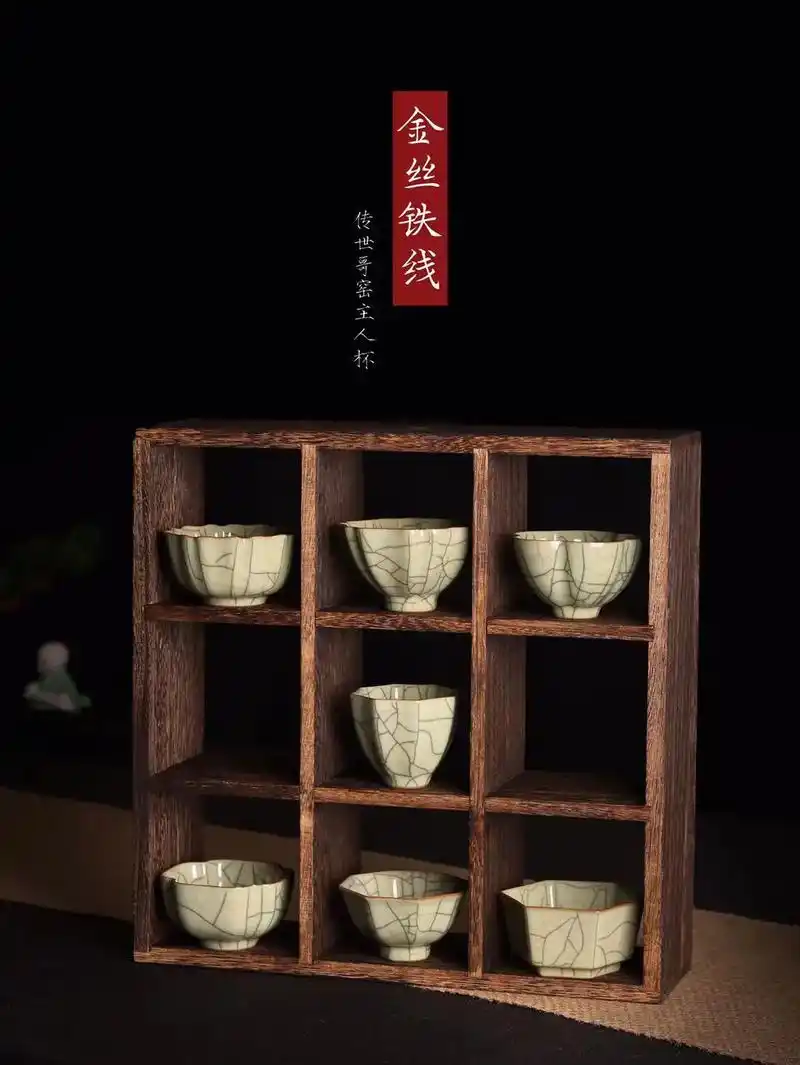 匠心匠人 项世豪哥窑汝窑主人杯959595 - 抖音