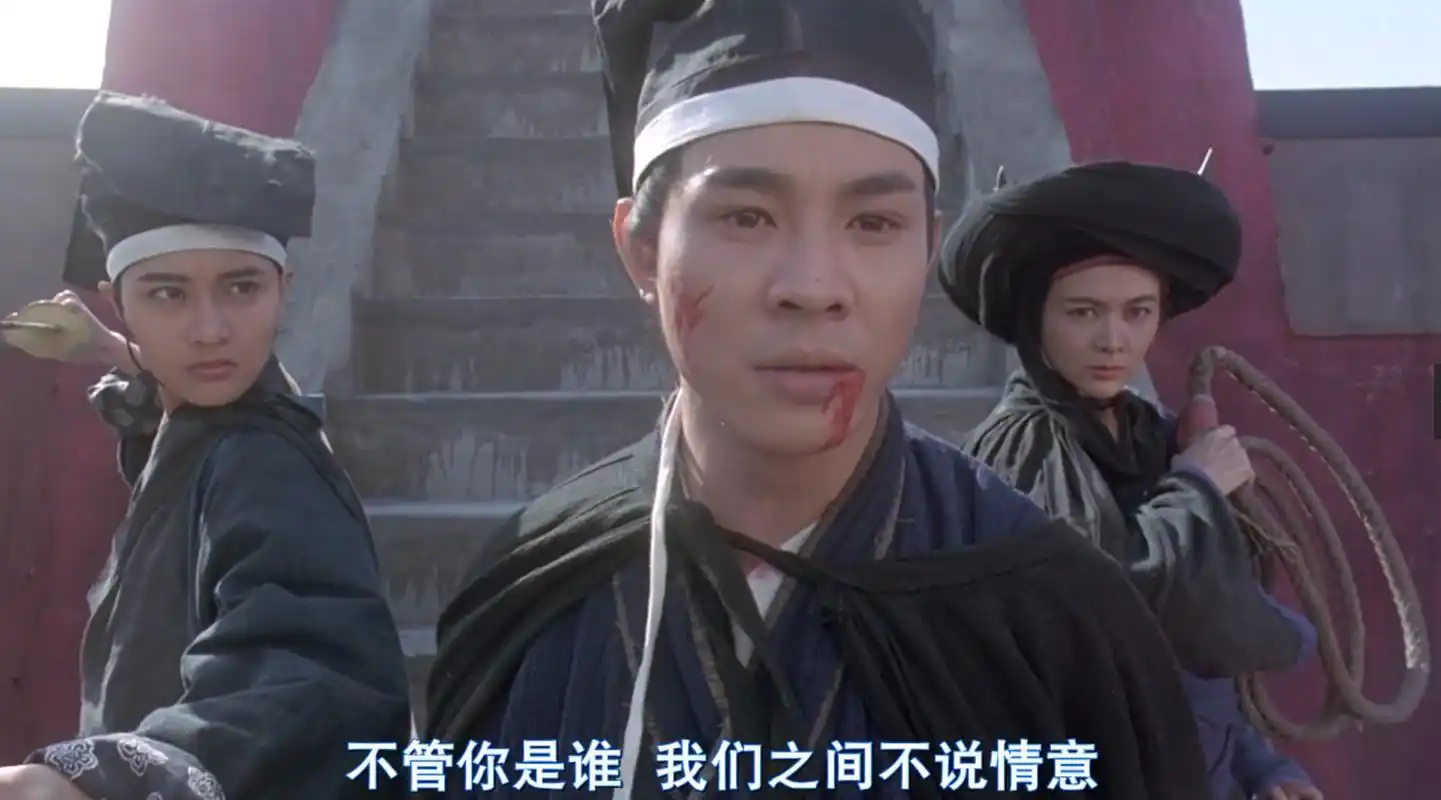 笑傲江湖Ⅱ林青霞成就东方不败的经典