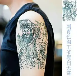 割线花臂花腿纹身贴 阎王防水纹身贴纸 黑白无常持久仿真刺青