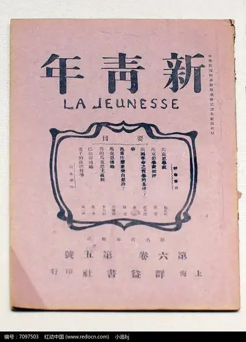 新青年高清图片下载_红动中国