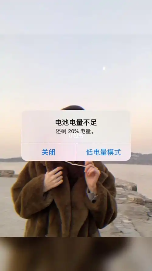 电池电量不足怎么办_快时尚_科技数码_数码