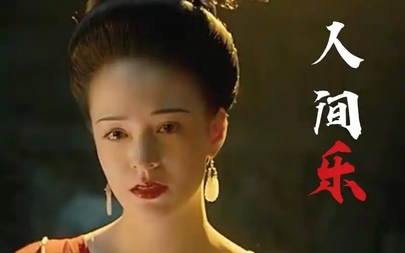 妖猫传杨贵妃个人向寄人篱下反倒让我对别人的好一点一滴都想报答