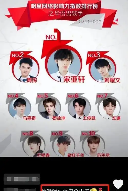 "修音歌手"被央媒发文点名,不是夸是批评,言辞直戳其肺管子