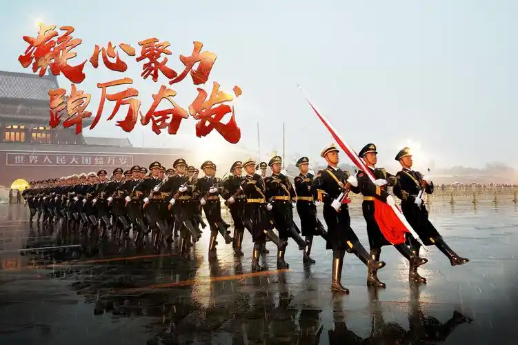 承载着国人的梦想与希望 升好祖国第一旗 凝聚亿万爱国心 国旗护卫队