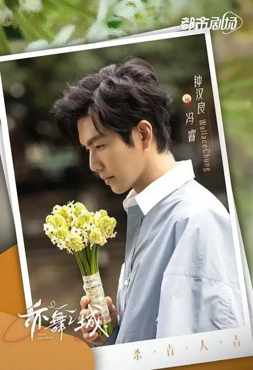 要说都市言情剧的天花板,那绝对非钟汉良,唐嫣主演的《何以笙箫默》