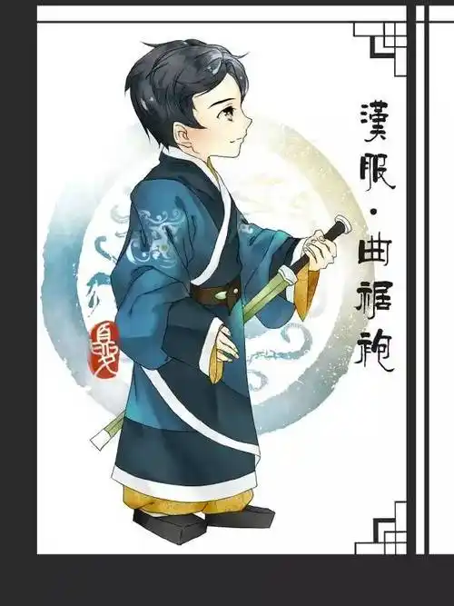 男生汉服手绘q版 - 搜狗图片搜索