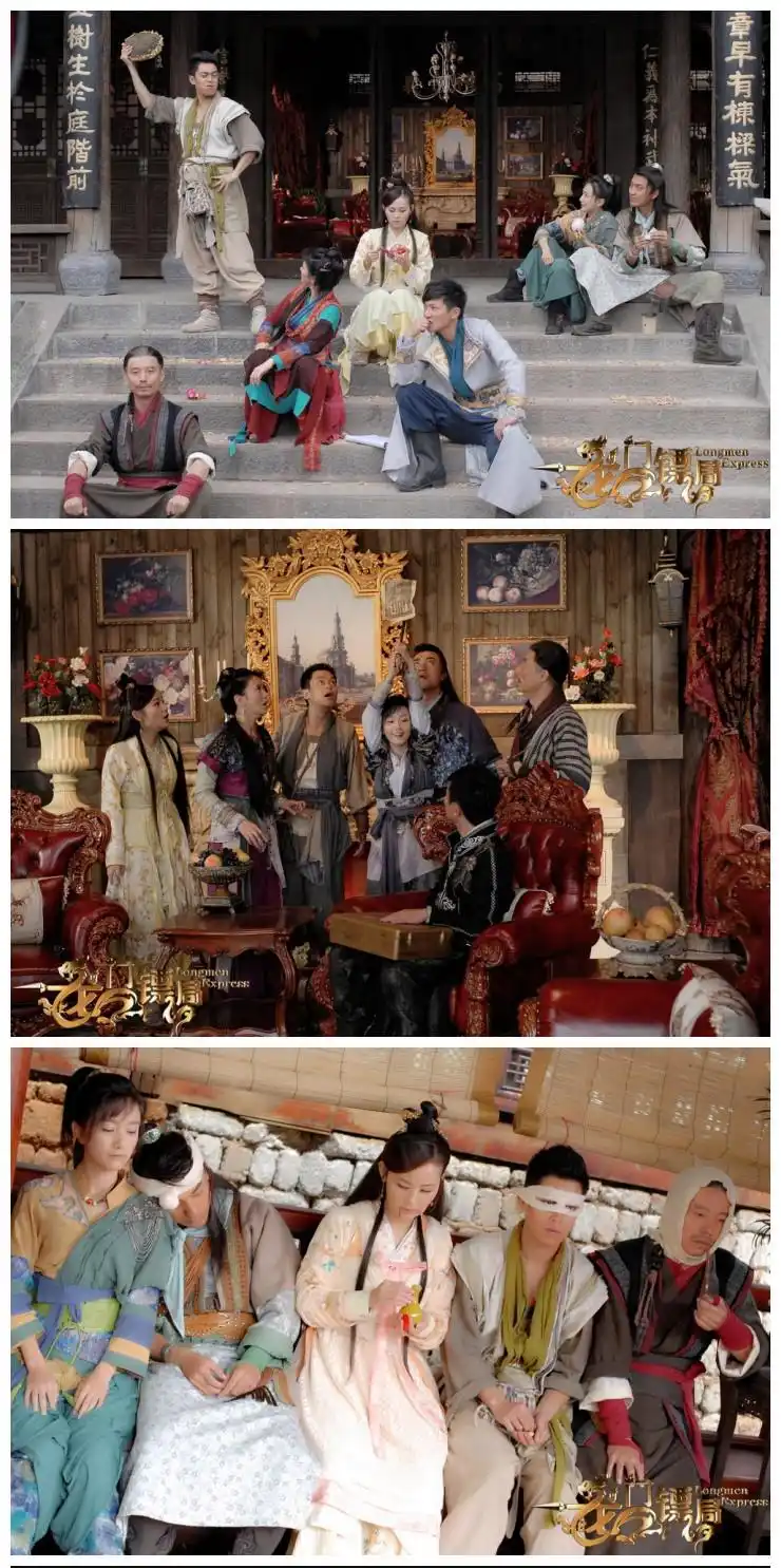 或许,你看过《龙门镖局》吗