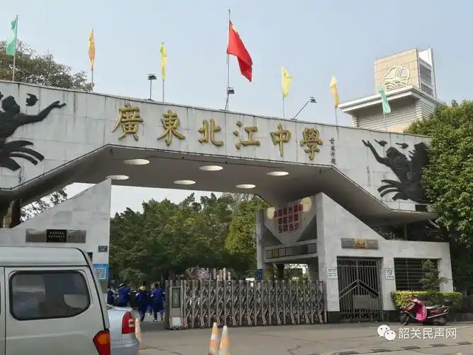 今天北江中学举行了一场特别的散学典礼