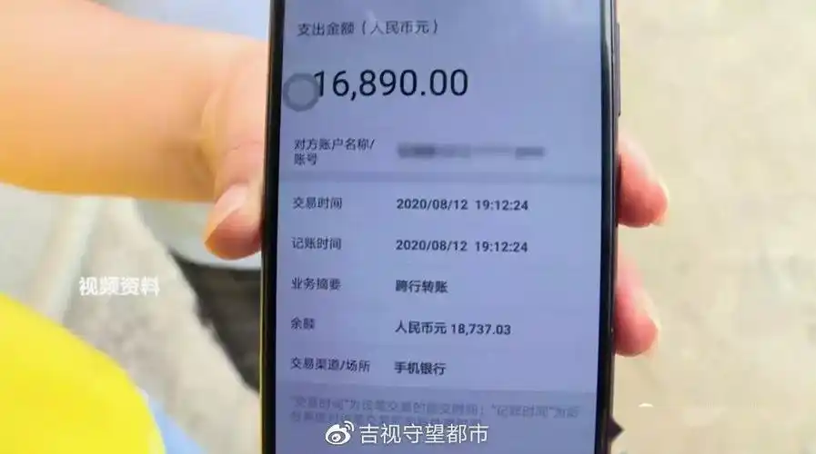 打到指定账户以后,他又说让我再转一笔钱,把我银行卡写错的那个给我改