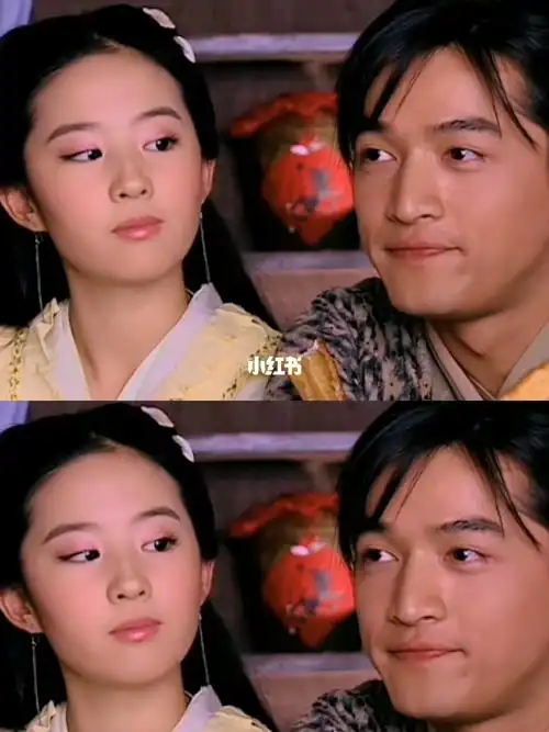 仙剑奇侠传一李逍遥赵灵儿胡歌刘亦菲