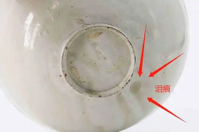 只会看泪痕丝竹刷痕?实战教你一眼看破定窑