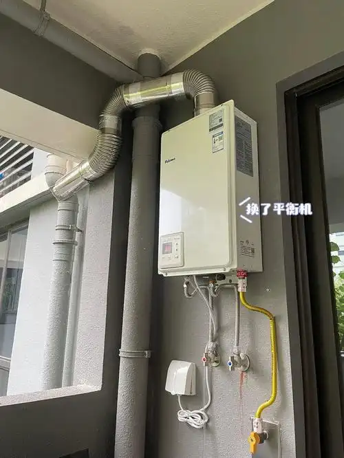 燃气热水器| 百乐满平衡机