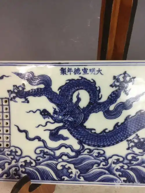 明宣德青花长方形龙纹茶盘,长45.宽15