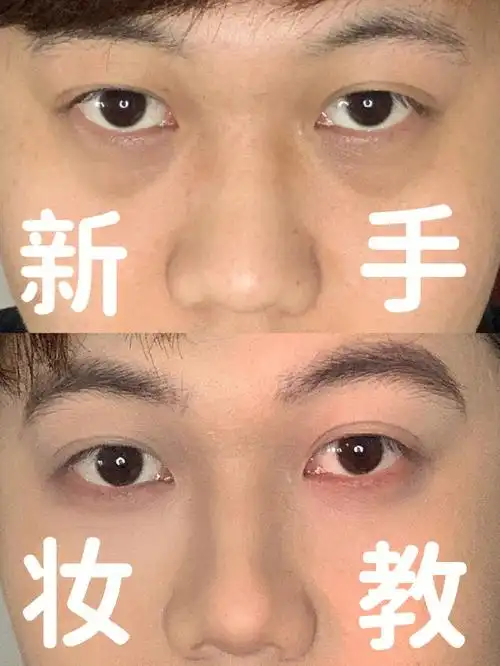 懂得都懂具体该化哪里看图就行啦6015这些是我们男生化妆最好上手