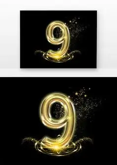 光泽金色光效感数字9创意设计艺术字元素