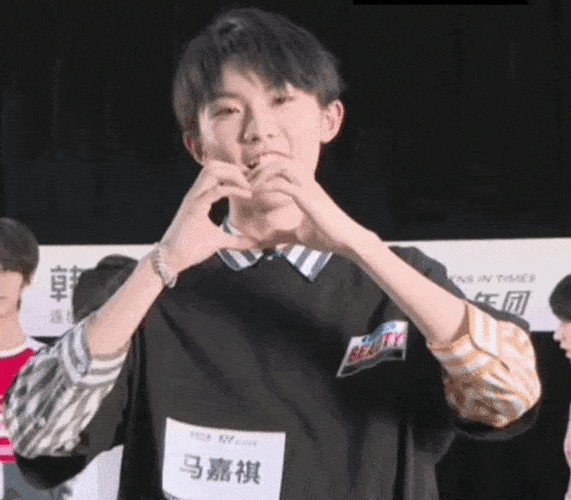 马嘉祺比心合集有谁能拒绝如此可爱的马嘉祺呢