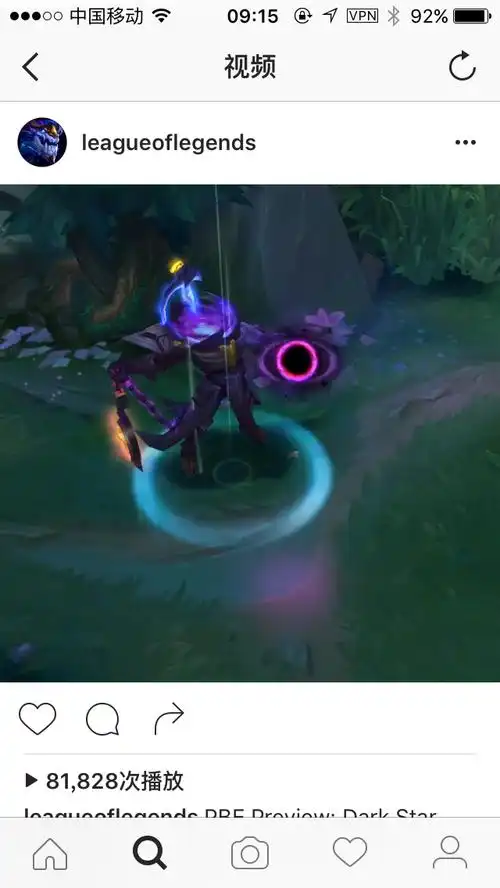 darkstar锤石韦鲁斯新皮肤