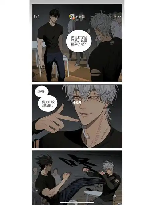 见一展正希  #贺天莫关山  #19天