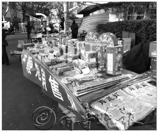 鞭炮销售许可证少发了一半