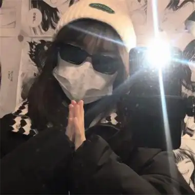 女生酷掉渣的高冷超a御姐风头像