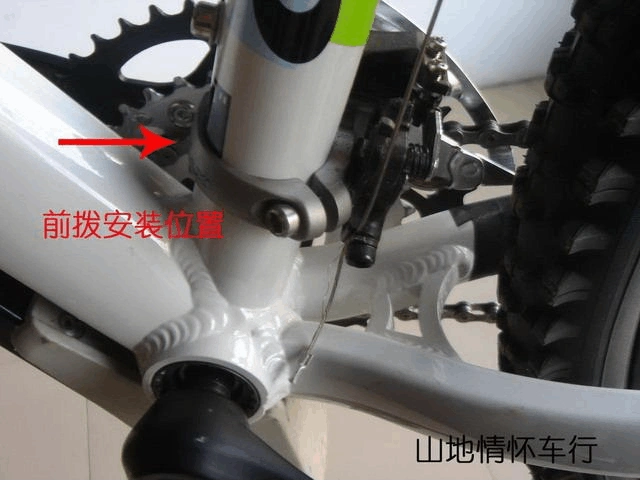 关于前后变速器的安装与调整