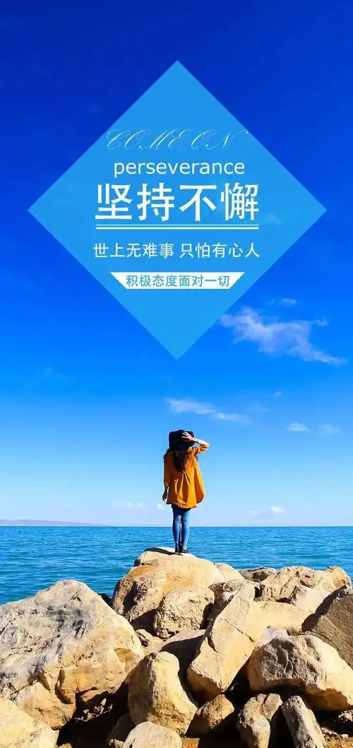 微信充满的正能量精辟说说最犀利的正能量语录带图片