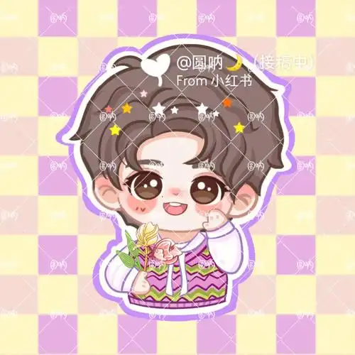 浪漫至死不渝饭圈美工丁程鑫卡通q版