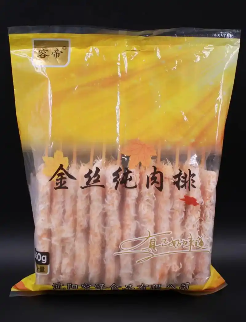 欢迎各地老板咨询了解#真材实料才能做出好味道 #只做高品质 - 抖音