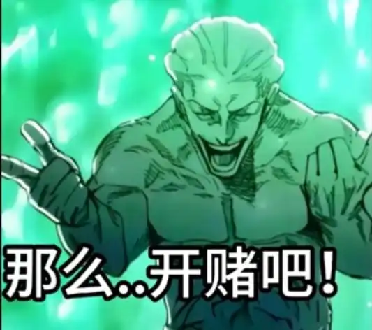 第一批过年烫头的人,已经疯了!