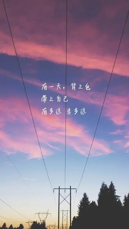 文字图片180710人生不是用来讨好别人的而是要善待自己