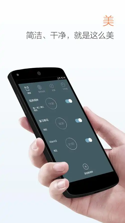 百度手机助手_有颜又有货的应用商店