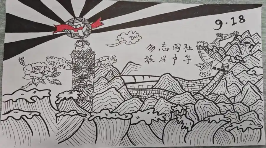 运动健康技术学院社团联合会铭记历史勿忘国耻手抄报活动报道