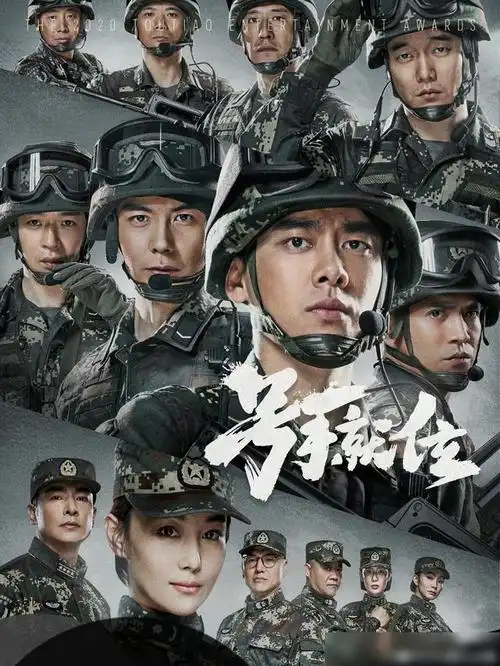 李易峰出演火箭军中尉,《号手就位》成最令人期待电视剧