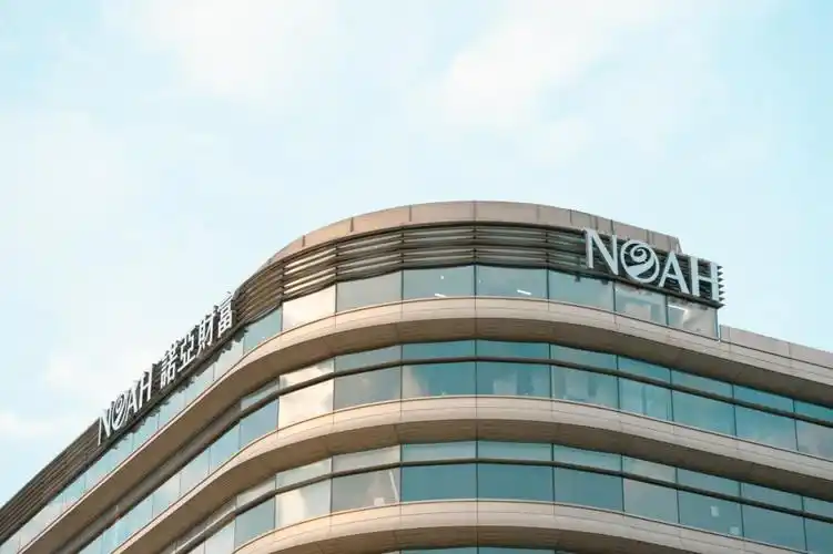从诺亚财富的两大坚定,看财富管理的重启增长|财富管理_新浪财经_新浪
