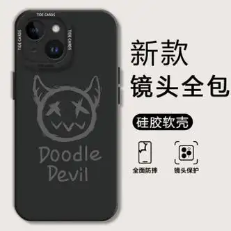 意宝宝 适用苹果14promax手机壳iphone14潮男动漫卡通熊新网红plus软