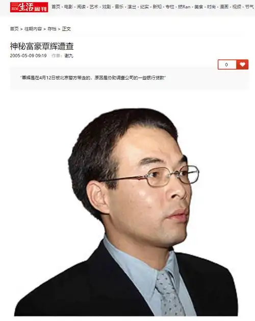 福布斯亿万富豪榜上的56岁中国公民覃辉被驱逐出境剥夺美国永久居民