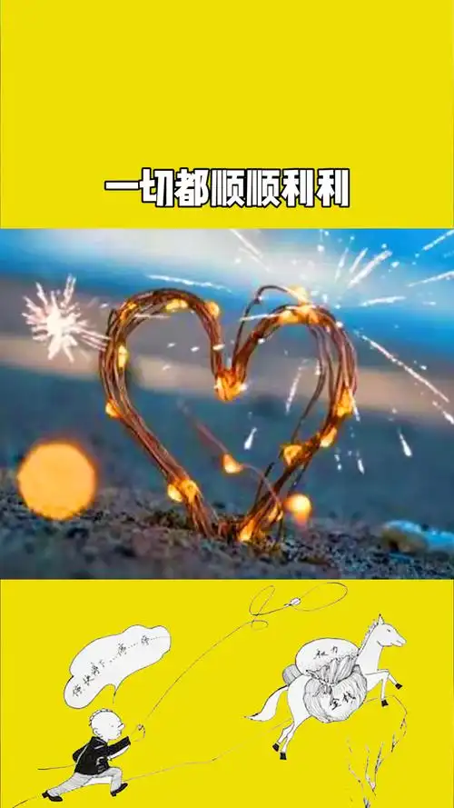 2020"鼠"时不易,希望2021"牛"转乾坤,一切都顺顺利利的#求一个神评