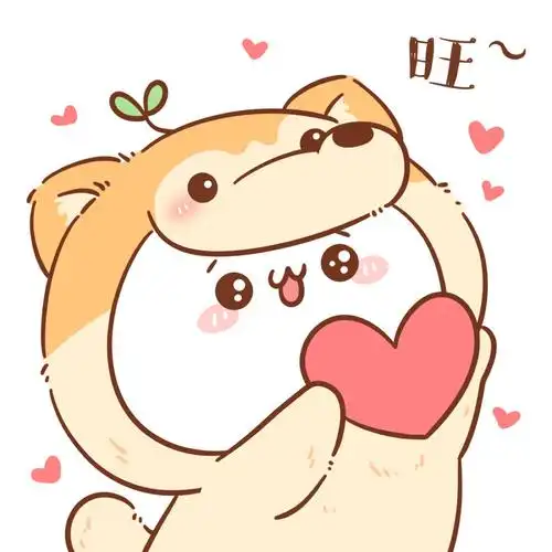 汪年当然要来一波旺!ฅ(๑˙o˙๑)ฅ #长… - 堆糖,美图壁纸