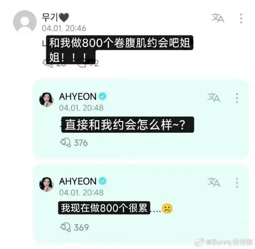 黄旭熙中文还没郑雅娴说得好